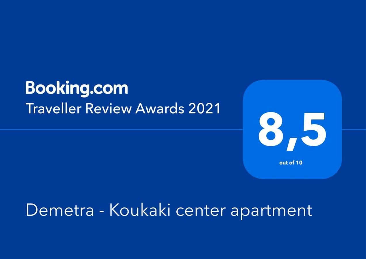 Demetra - Koukaki Center Apartment Athens Ngoại thất bức ảnh
